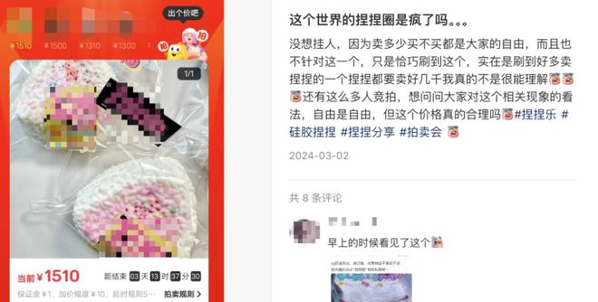 吸金7十大买球平台：00亿成本6块！商场赚钱王为何背刺国人？(图4)
