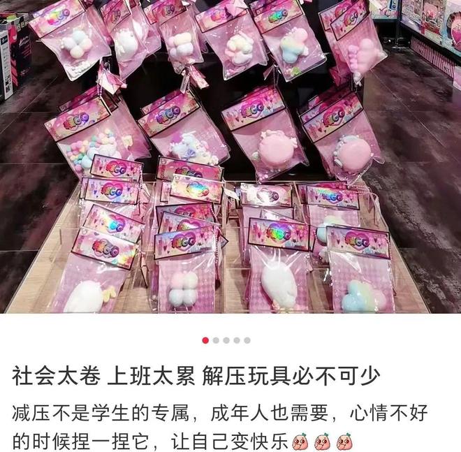 吸金7十大买球平台：00亿成本6块！商场赚钱王为何背刺国人？(图17)