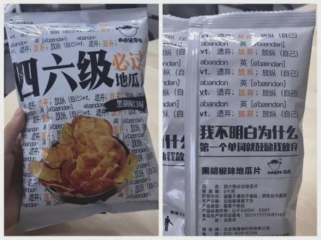 吸金7十大买球平台：00亿成本6块！商场赚钱王为何背刺国人？(图15)