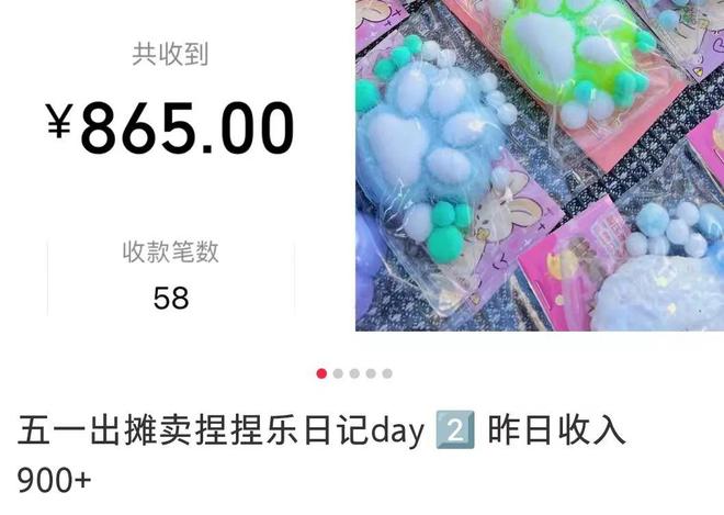 吸金7十大买球平台：00亿成本6块！商场赚钱王为何背刺国人？(图10)