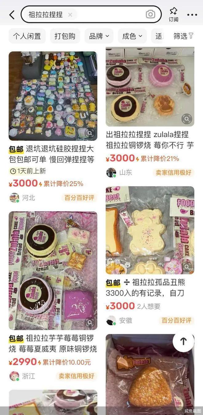 吸金7十大买球平台：00亿成本6块！商场赚钱王为何背刺国人？(图5)