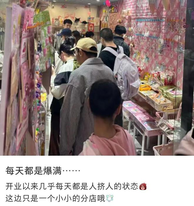 吸金7十大买球平台：00亿成本6块！商场赚钱王为何背刺国人？(图8)