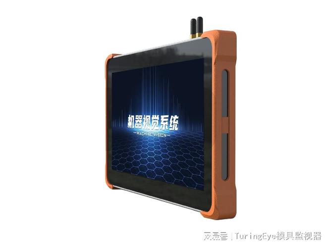 模具寿命延长装置多少钱(图1)