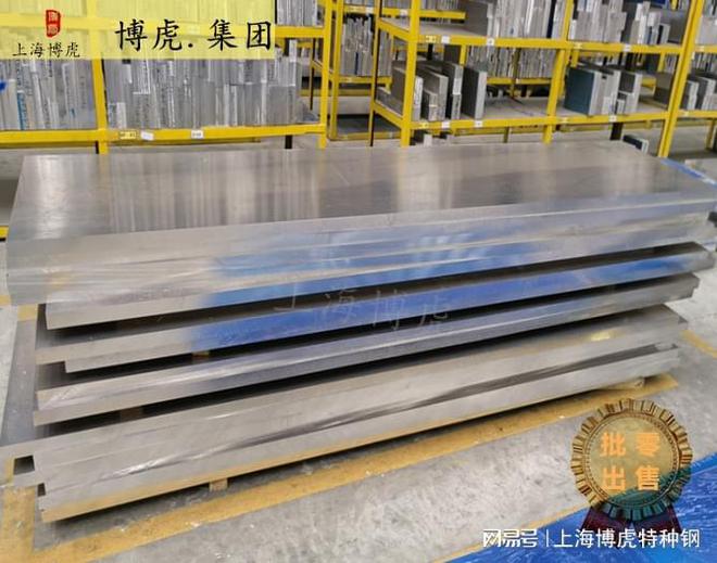 12367模具钢：优质工具钢耐磨性和耐腐蚀性能优良(图1)
