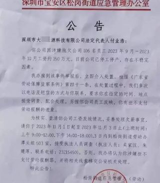 模具行业惊魂2023！网友：隐约嗅到制造业发出的危险气十大买球平台：息(图2)