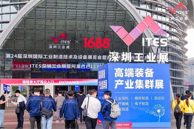 展商列表大买家曝光！2024深圳紧固件展3月28日开幕。(图5)