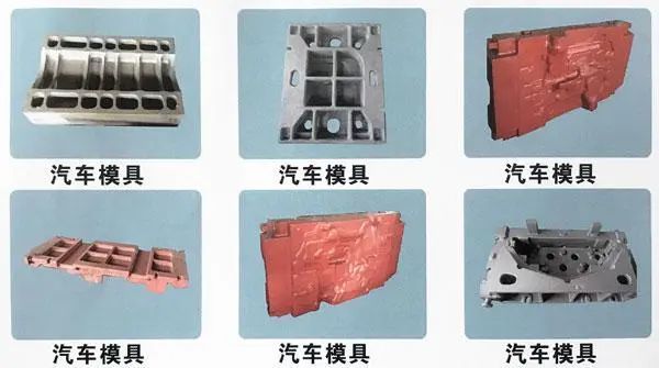 想了解汽车模具的功能和应用？快来看看！(图3)