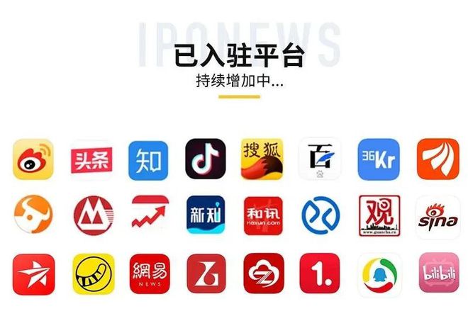 独角兽早报蚂蚁数科开始独立运营；OpenAI年化收入半年内翻番至34亿美元；中百集团回应与胖东来合作(图13)
