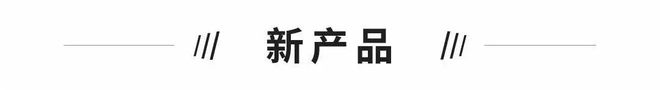 独角兽早报蚂蚁数科开始独立运营；OpenAI年化收入半年内翻番至34亿美元；中百集团回应与胖东来合作(图12)