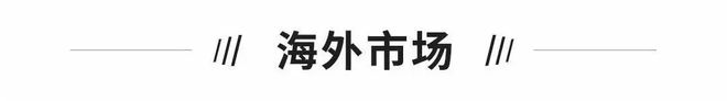独角兽早报蚂蚁数科开始独立运营；OpenAI年化收入半年内翻番至34亿美元；中百集团回应与胖东来合作(图1)