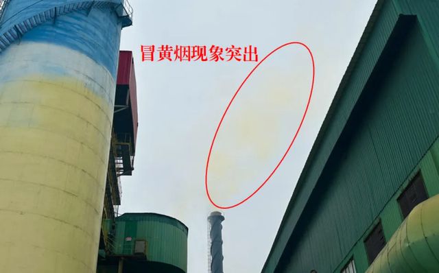 典型案例湖北部分行业污染治理不到位(图3)
