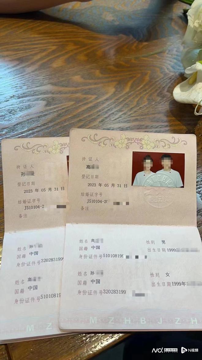 警方通报“独生女婚恋被骗13亿”:造谣者被行拘(图3)