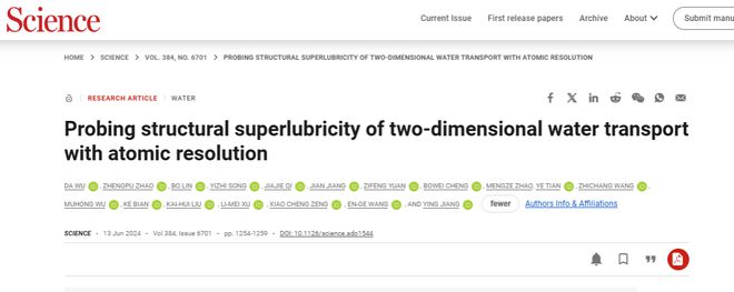 不到一个月北大这个团队发完Nature再发Science！(图2)