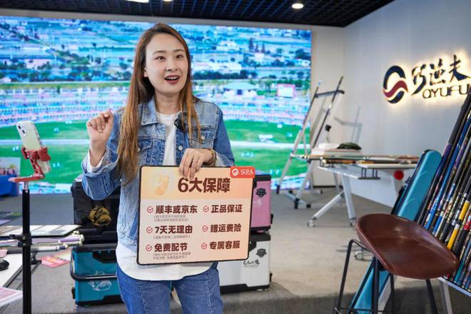 买球的app:安徽人到山东威海创业25年艰苦奋斗终成抖音渔具顶流(图3)