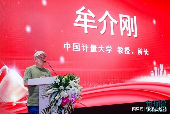 加冕时刻荣耀登台！第三届FLOWTECHCHINA颁奖仪式圆满举行(图4)