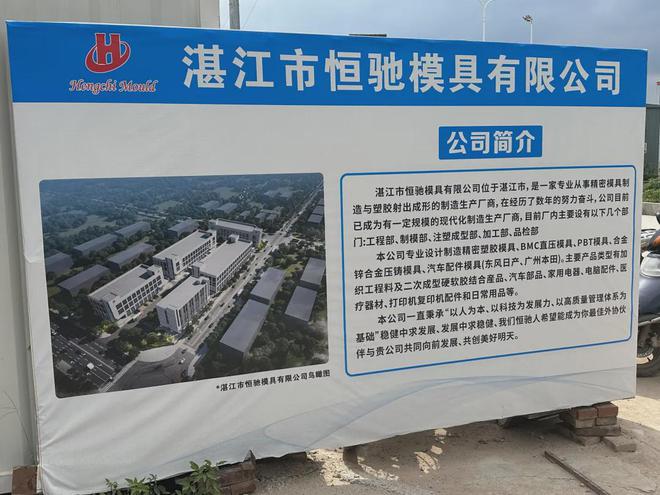 “四季看变化”媒体群众观摩团来廉江了！只为采访这件事(图3)