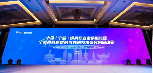 适创科技助力模具行业攻关CAE卡脖子技术(图1)