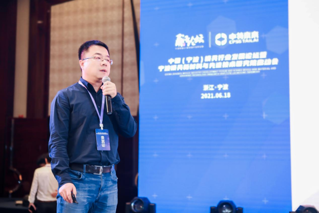 适创科技助力模具行业攻关CAE卡脖子技术(图2)