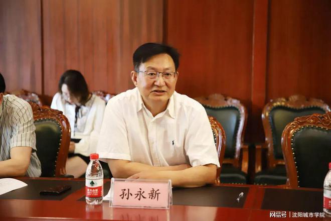沈阳城市学院与沈阳市苏家屯区产业园区签约合作(图1)