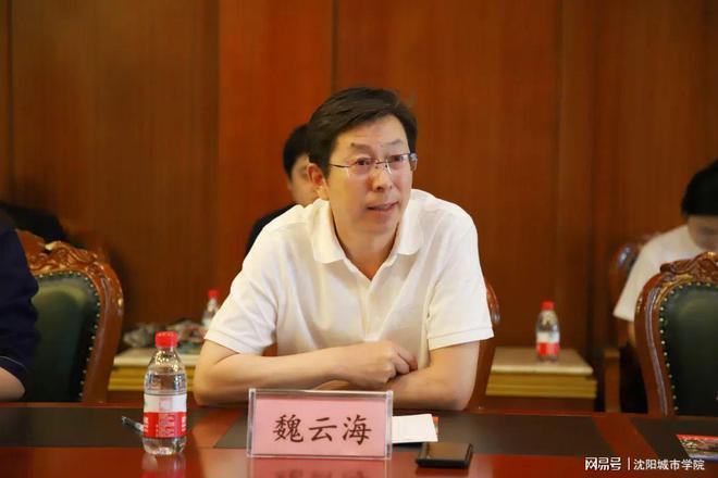 沈阳城市学院与沈阳市苏家屯区产业园区签约合作(图2)