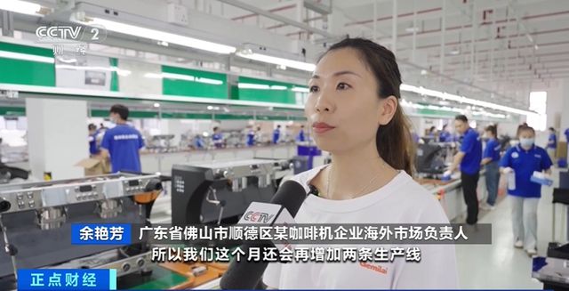 订单猛增！前5个月这里的咖啡机出口额超13亿元(图2)