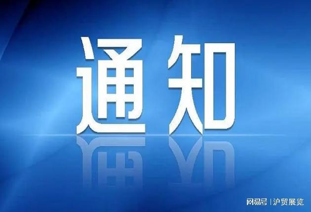 买球的app:2024第16届中国（上海）冶金环保及大气污染治理展览会(图2)
