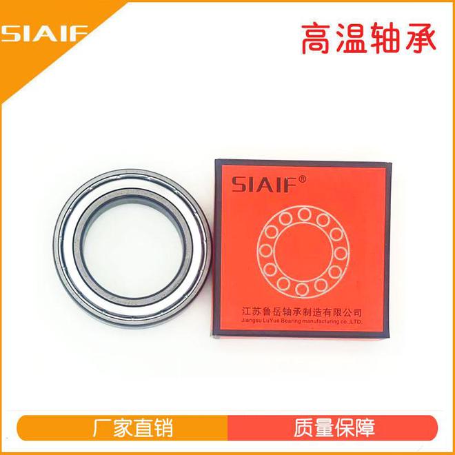 立式屏蔽泵的轴向力及石墨轴承耐磨性试验研究-鲁岳耐高温轴承(图2)