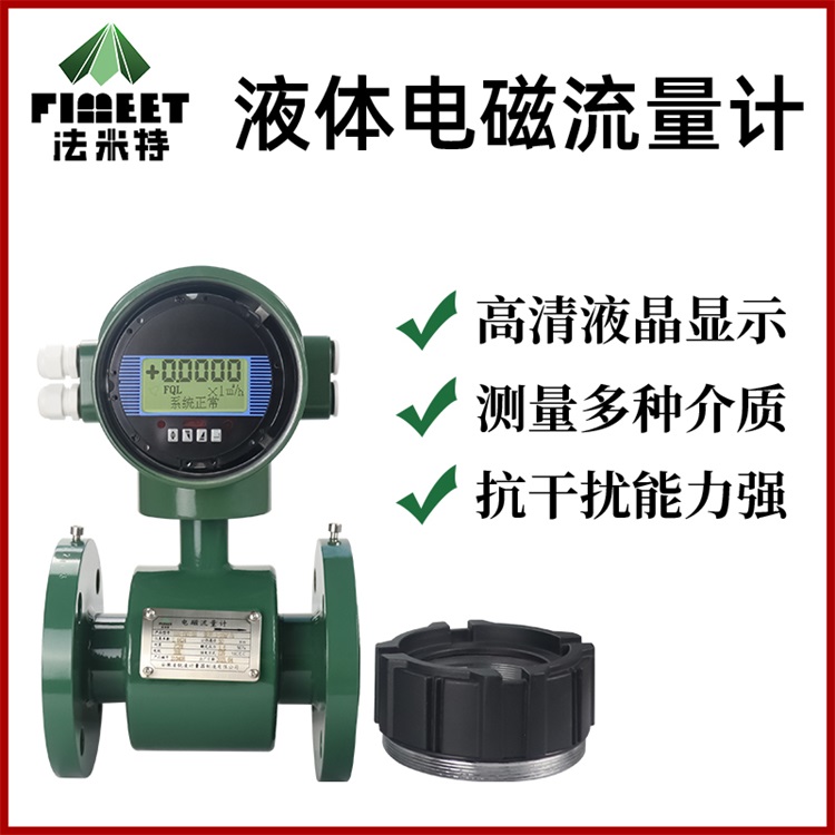怎么正确判断电磁流量计的好坏(图1)