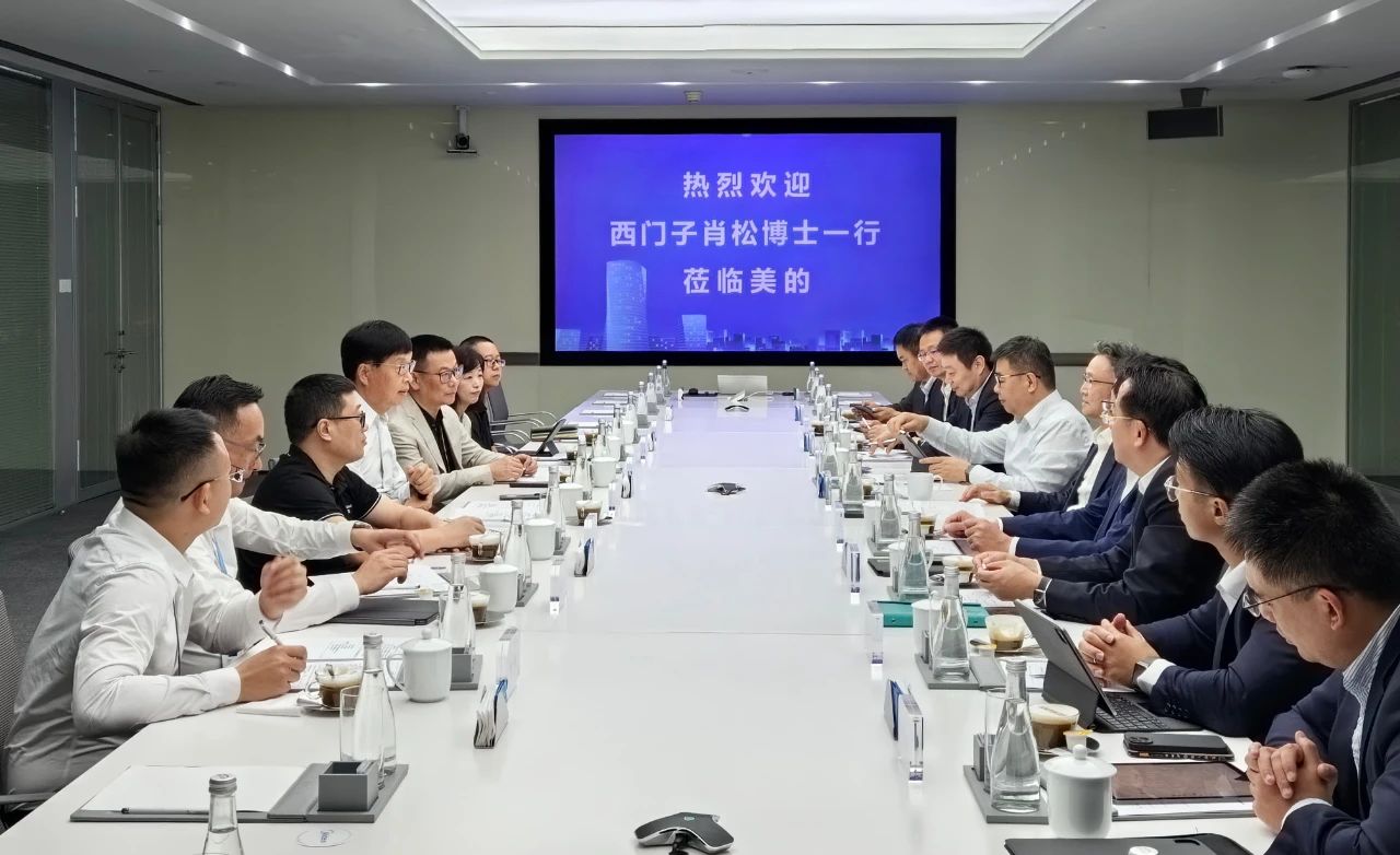 西门子与美的共谋产业与科技「互促双强」新机遇买球网站：(图2)