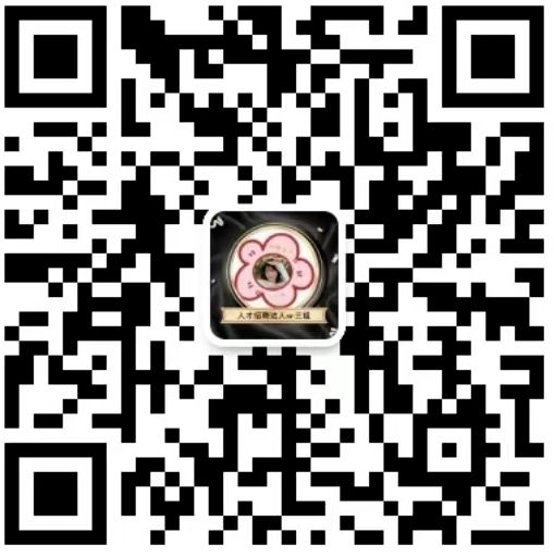最新招聘十大买球平台：信息！蔡甸家门口的好工作！(图1)