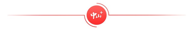 飞跃伶仃洋｜中山南头镇：工业强镇主动拥抱深圳顶尖科创“流量”(图1)