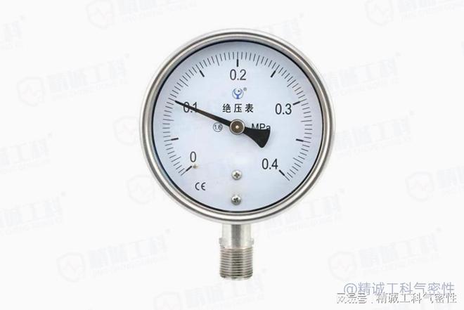表压与绝十大买球平台：压：工业测量中的概念与应用-精诚工科气密性(图3)