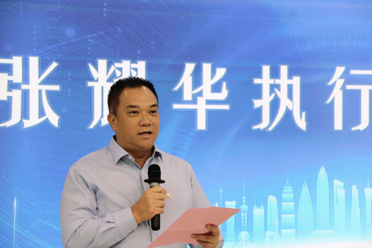 深圳市机械行业协会走进英威腾以新质生产力激发发展新动能(图1)