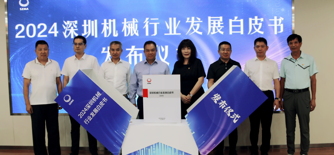 深圳市机械行业协会走进英威腾以新质生产力激发发展新动能(图4)