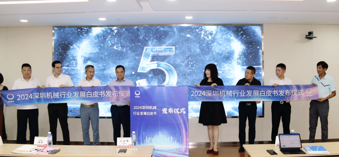 深圳市机械行业协会走进英威腾以新质生产力激发发展新动能(图3)