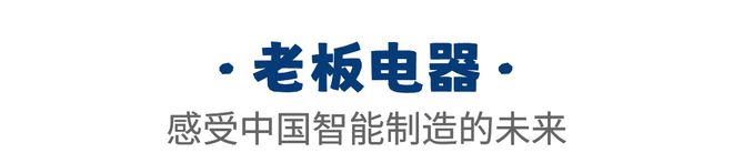 【夏令营】浙大、阿里、AI、机械臂、盾构机…硬核科技+商创体验！源自浙大商学院的沉浸式科技创业训练营(图1)