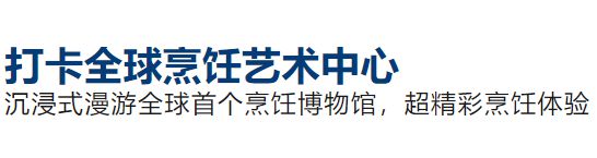 【夏令营】浙大、阿里、AI、机械臂、盾构机…硬核科技+商创体验！源自浙大商学院的沉浸式科技创业训练营(图2)
