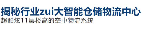【夏令营】浙大、阿里、AI、机械臂、盾构机…硬核科技+商创体验！源自浙大商学院的沉浸式科技创业训练营(图18)