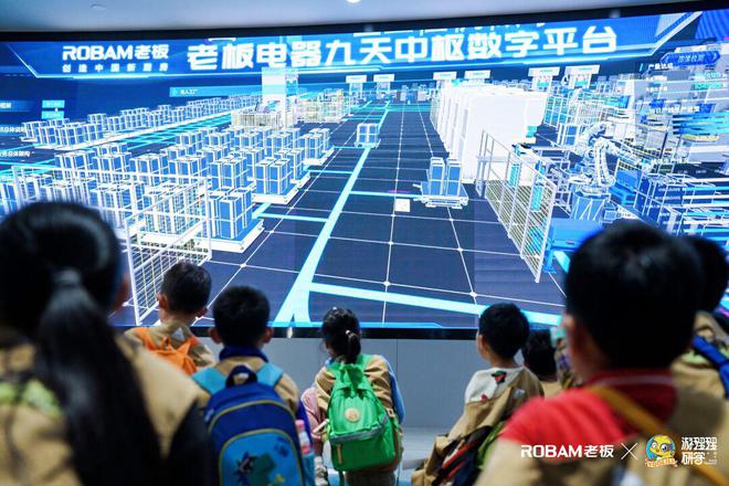 【夏令营】浙大、阿里、AI、机械臂、盾构机…硬核科技+商创体验！源自浙大商学院的沉浸式科技创业训练营(图16)