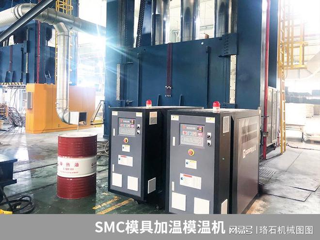 smc模具加温模温机配备吹气回油功能有哪十大买球平台：些优势？(图2)