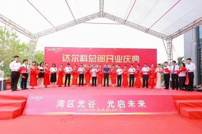 投资合计超7亿3个LED相关项目开工开业投产(图3)
