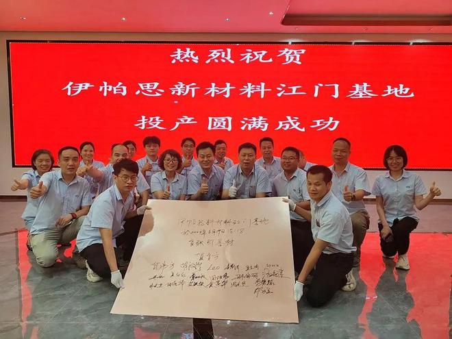 投资合计超7亿3个LED相关项目开工开业投产(图5)