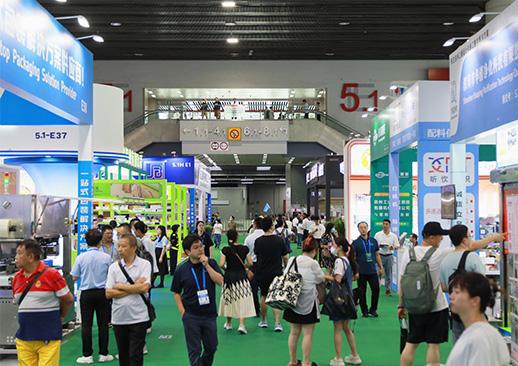 2024广州国际生鲜包装及餐饮食品包装展览会：聚焦创新引领未来十大买球平台：(图1)