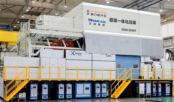 买球网站：一体式压铸不再是国外“特权”赛力斯用技术革新打破“规则”(图11)