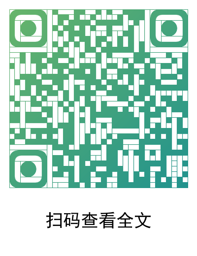 买球的app:FIE前沿研究：感应电磁驱动液态金属的高热通量热管理技术(图3)