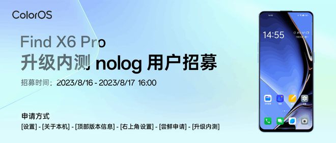 OPPO多机型将支持实况照买球网站：片安卓手机或将陆续搭载(图4)