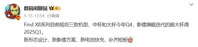 OPPO多机型将支持实况照买球网站：片安卓手机或将陆续搭载(图6)