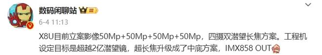 OPPO多机型将支持实况照买球网站：片安卓手机或将陆续搭载(图9)