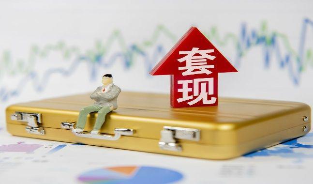 突发8个实控人又要跑了国资两次挽留都留不住(图4)