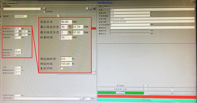 评测联塑油气用RTP玻纤复合管：耐腐耐磨耐压为油气传输降本增效(图12)
